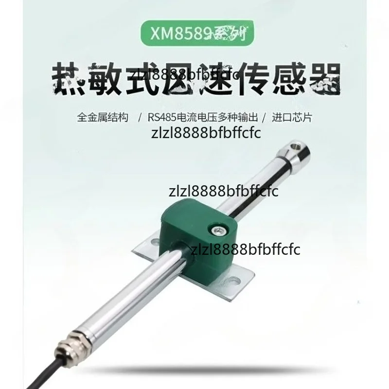 Suitable for stainless steel thermal wind speed sensor RS485 high-precision measurement anemometer