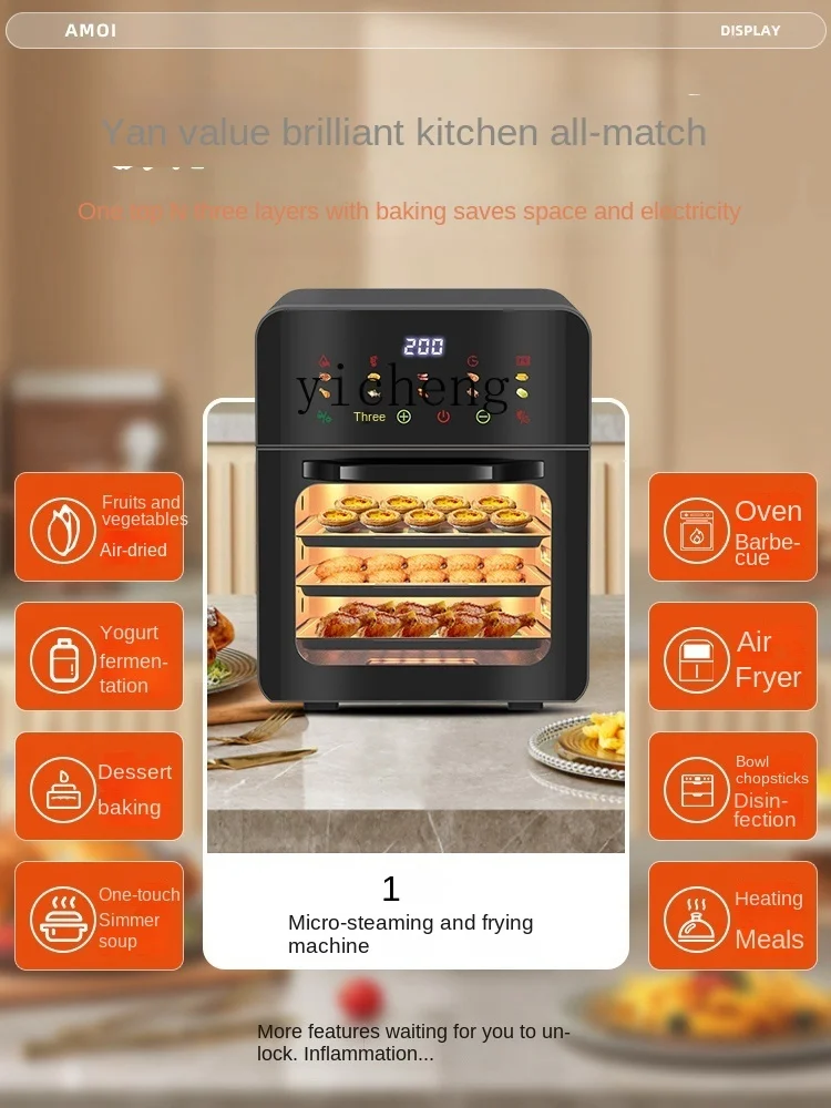 XL Light Wave Microwave Oven Small Heating Merchant Special Oven Steaming and Baking All-in-One Machine