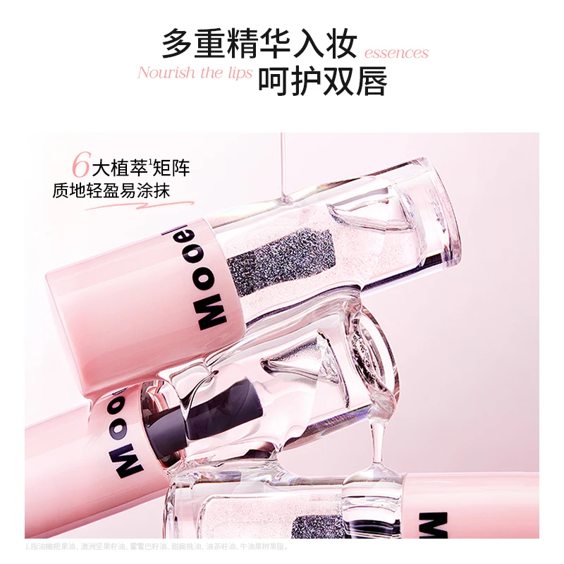 Mooekiss Clear Lip Oil Watery Mirror LipGloss Hydrating Moisturizing Colorless Lip Essence Oil For Layering Daily Lip Care