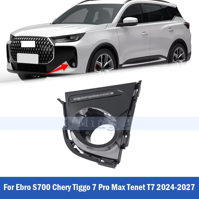 Front Bumper Fog Light Frame Fog Light Bezel Fog Lamp Cover For Ebro S700 Chery Tiggo 7 Pro Max Tenet T7 2024-2027