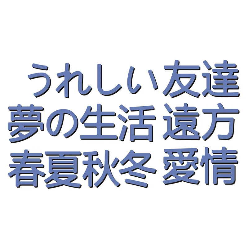 2023 nova vida distante japonesa metal corte dados para scrapbooking papel artesanato e cartão de fazer gravação decoração sem selos