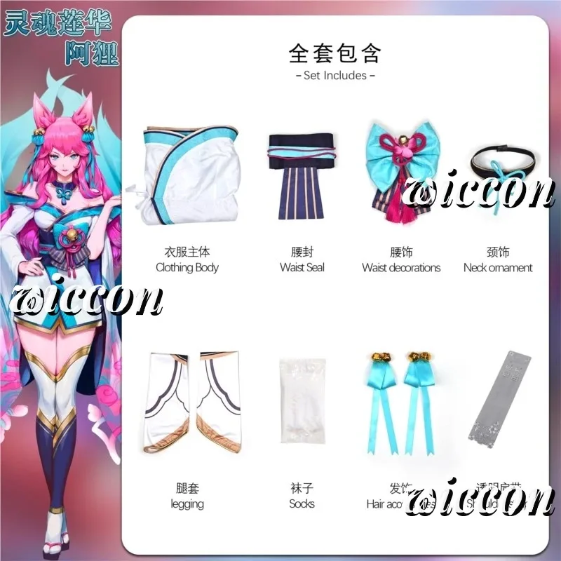 Ahri LOL Cosplay Kostüm Perücke Ear Spirit Blossom League of Legends Cosplay Outfits Anime Halloween Party Kostüme für Frauen Mädchen
