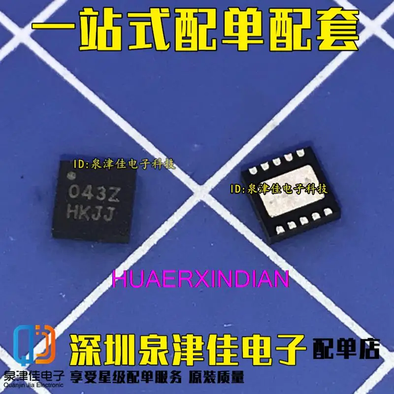 

10PCS New Original 043Z 0432 O43Z O43Z QFN10 Quality assurance