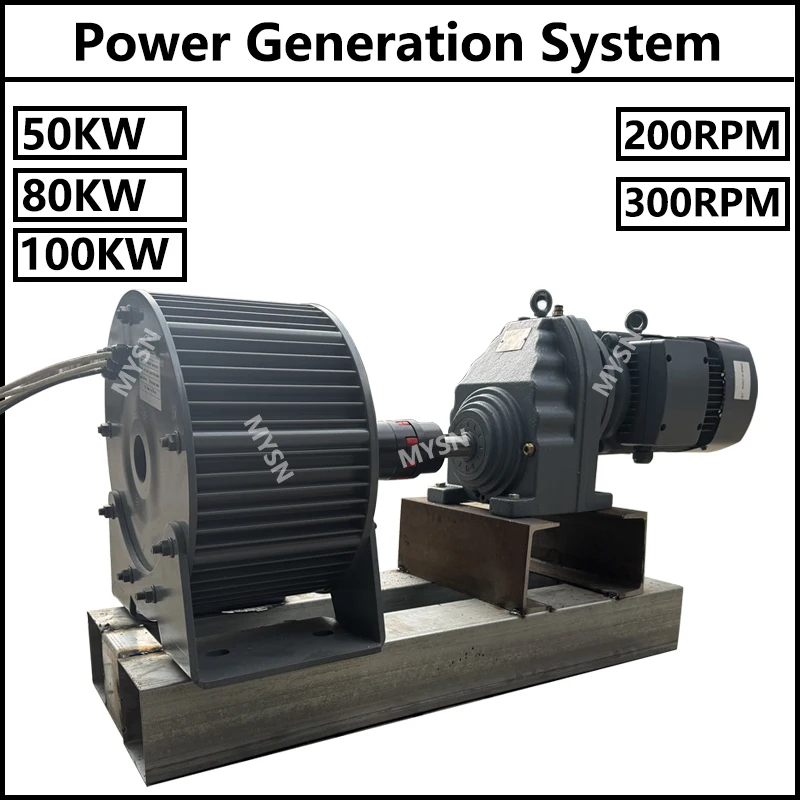 100KW 50KW Permanent Magnet Generator 96V 110V 120V 220V 380V Electric Alternator Magnetic Dynamo Power Plant With DC Motor