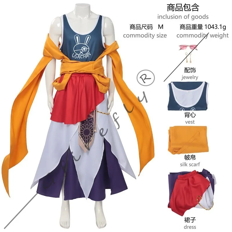 Anime Record of Ragnarok Shakyamuni Cosplay Costume Silk Scarf Accessory Halloween Stage Performance Anime Convention Costume
