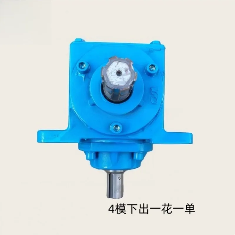 T4 Right Angle Gearbox, Bottom Output Shaft Speed Increaser for Tractor Rear PTO