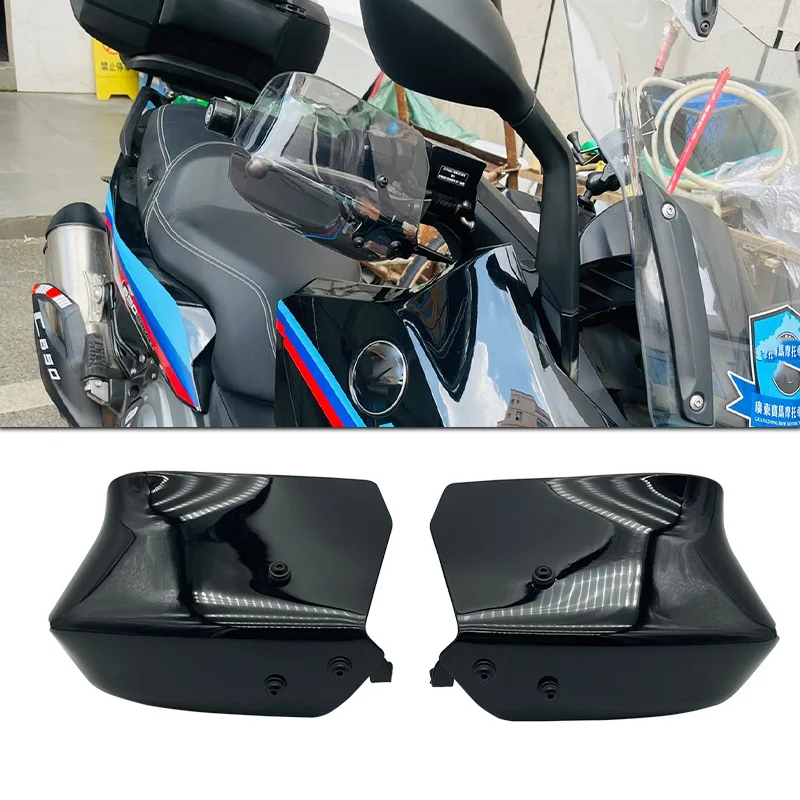 

Suitable for BMW C650GT, C650, C 650 Sport modified parts - windproof handlebar guards