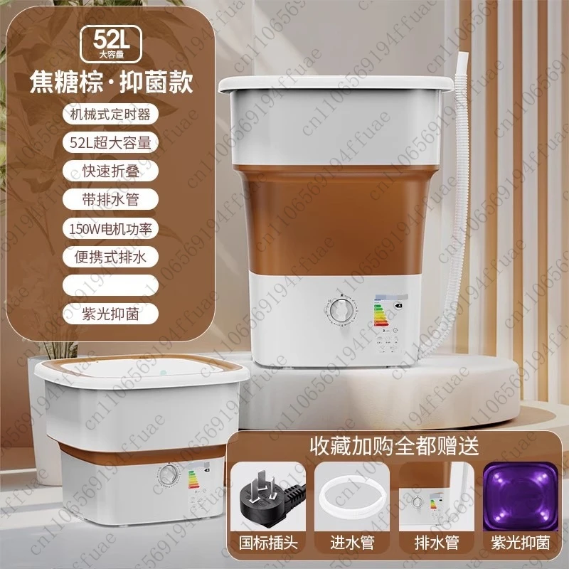 غسالة محمولة قابلة للطي، سعة كبيرة 52 لتر، تصميم مدمج لغسل الجوارب والملابس الداخلية واستخدام النوم #3