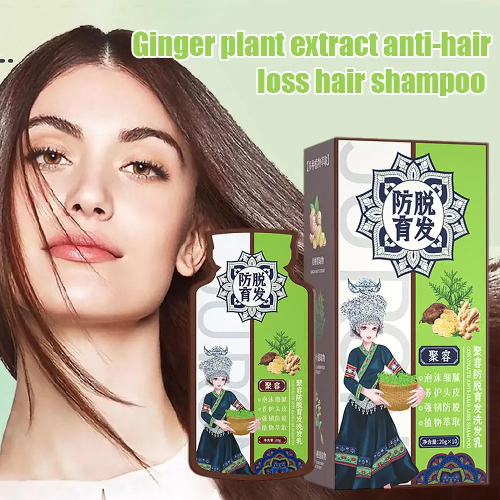 Ginger Plant Extract Anti-Hair Loss Hair Shampoo, Nutrição Profunda, Ingrediente Natural, Viagem, Portátil, Cuidado, 20g, 10Pcs