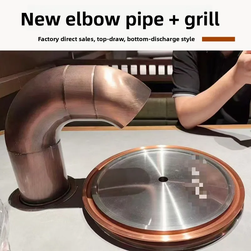 Curved Charcoal Grill Smoke Duct, Top Suction & Bottom Exhaust Vent Pipe, Stainless Steel BBQ Chimney Tube for Tabletop Stove