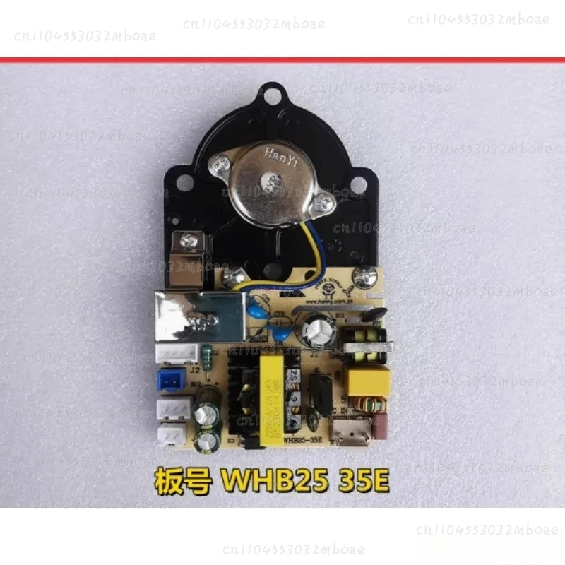 Humidifier PH-79 integrated board power supply atomizing board accessories repair circuit board humidifier accessories