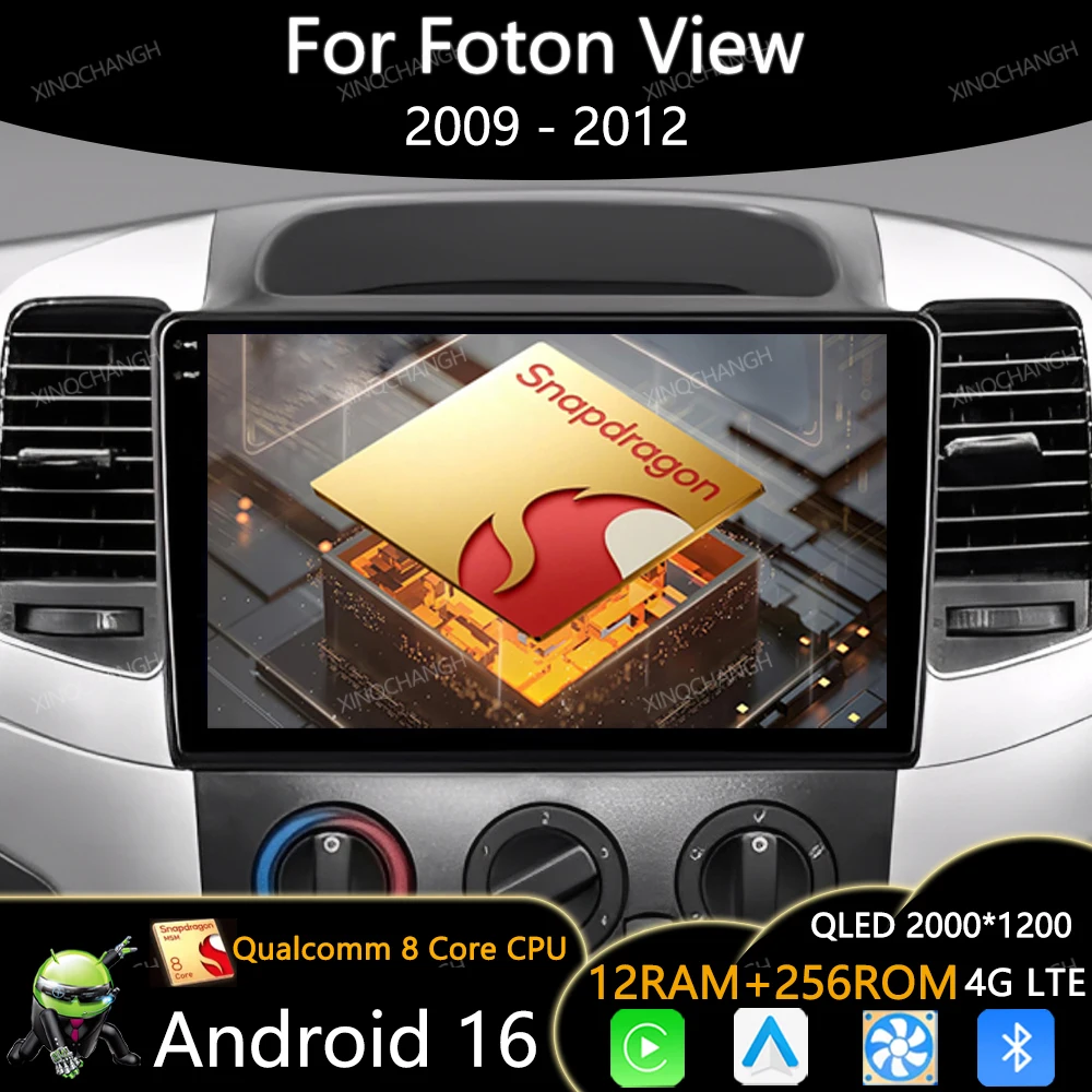 Android 16 Car Radio Multimedia Player For Foton View 2009 - 2012 WIFI Wireless CarPlay Auto Navigationv BT Qualcomm QLED Stereo