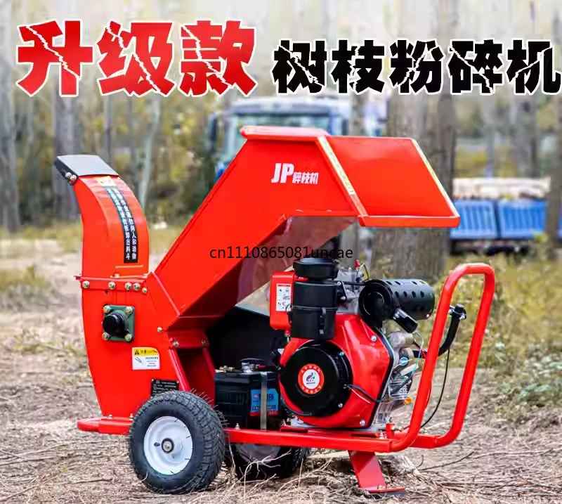 Diesel Petrol Orchard Leaf Crusher Wood Chipper Twig Shredder for 10cm to 15cm Branch