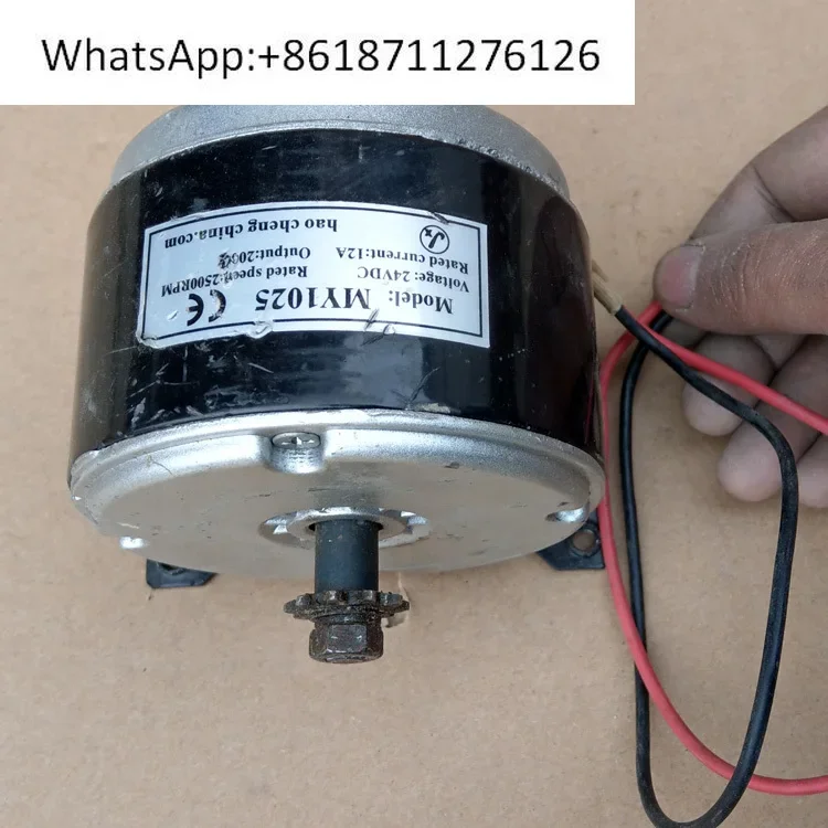 1PC  24V200W motor 12V24V DC motor four carbon brush power motor modified 2500 rpm brushed permanent magnet power