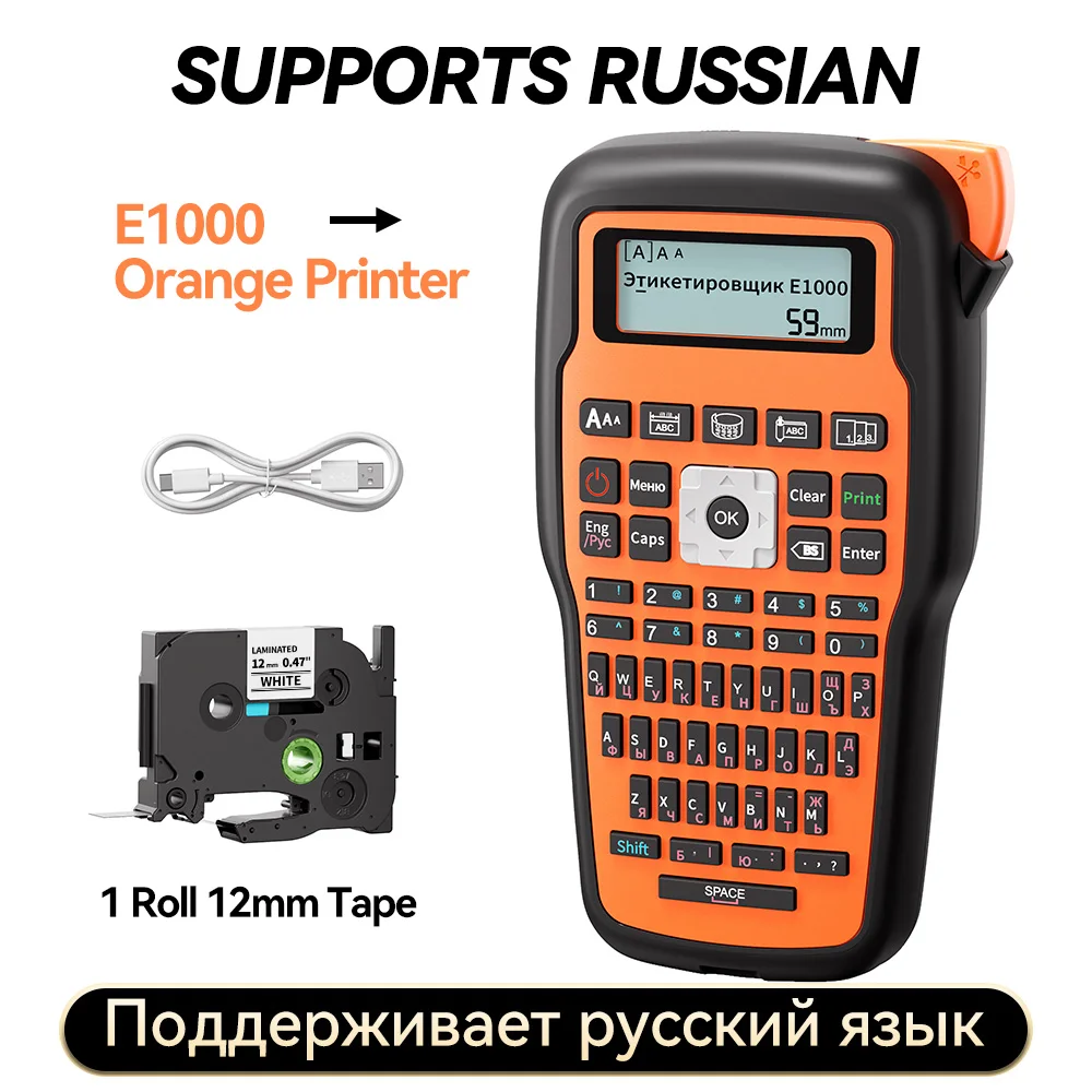 E1000 PRO Label Maker Machine met tape Draagbare labelprinter USB-C voor stroom Meerdere lettertypjes voor schoolkantoororganisatie
