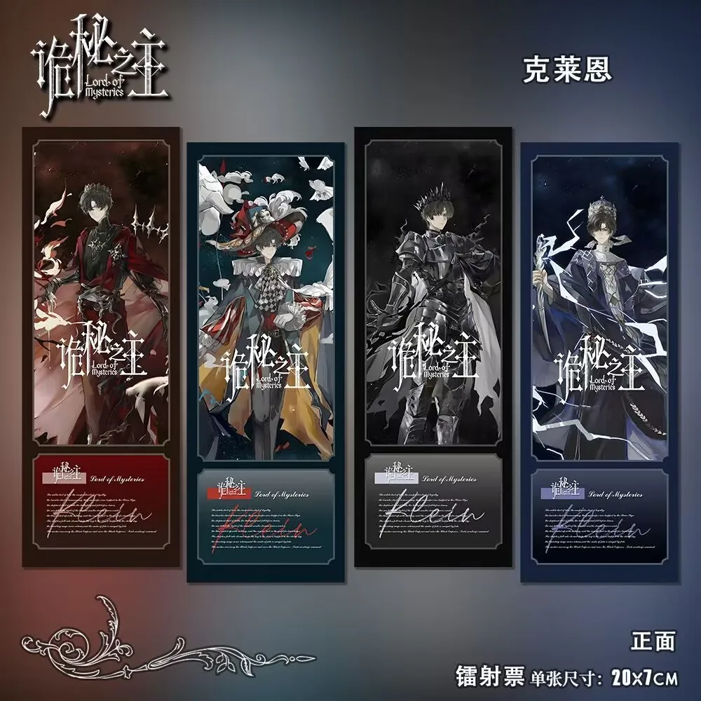 

Аниме-игры «Таинственный Лорд Кляйн», окружающие лазерные билеты HD, изысканные закладки, полный набор подарков на день рождения