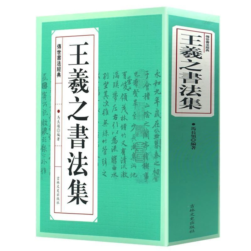 

Running Seal Tang Poem Copybook Zhao Mengfu Wang Xizhi Liu Gongquan Brush Calligraphy Book Chinese Brush Pen Calligraphy Book