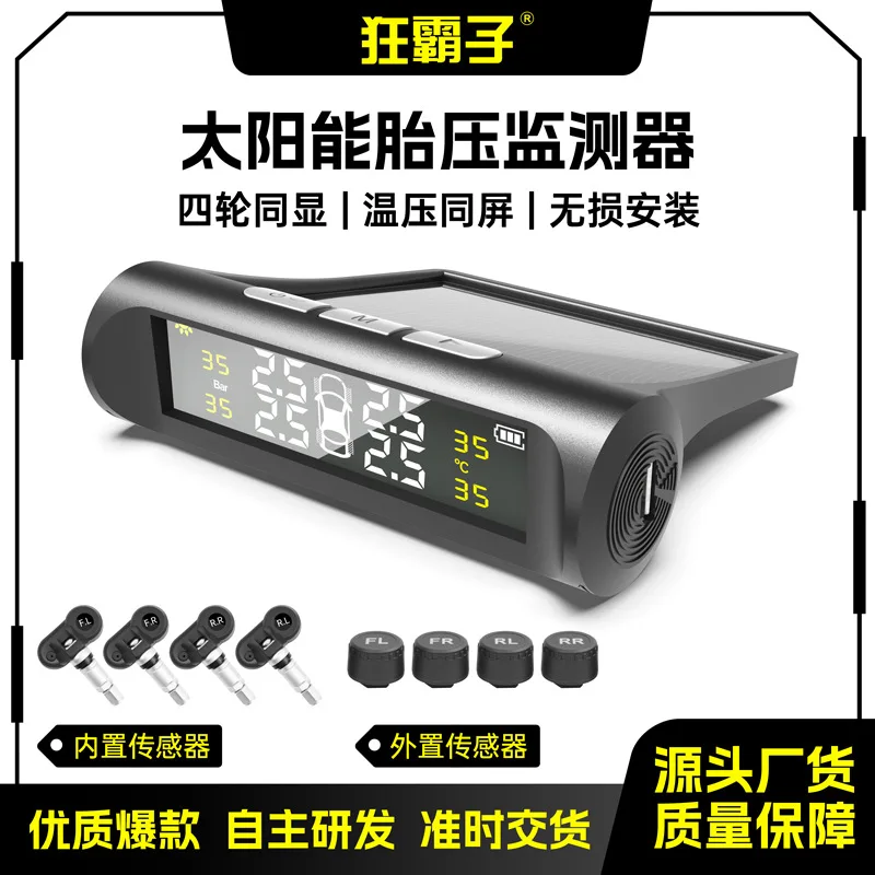 For car Tire Pressure Monitoring Tire Pressure Monitor TPMS Tire Pressure Detection Tire Pressure Detector