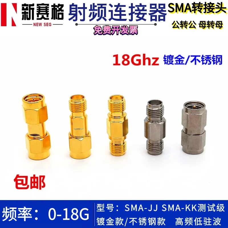 Sma-jj / Sma-kk 0-18g SMA Straight Through Revolution Male Female to Female SMA Double Male Head SMA Double Female Head