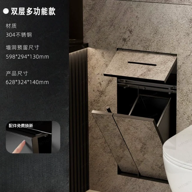 304 Stainless Steel Bathroom Embedded Niche, Hidden Trash Can & Toilet Brush Storage with Concealed Tissue Box