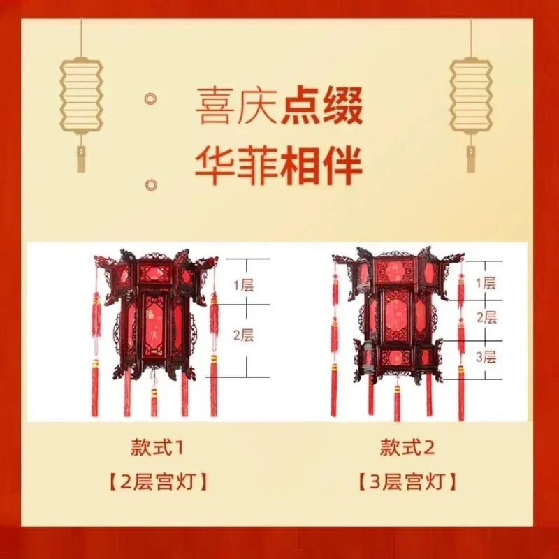 Chińska sześciokątna lampa pałacowa z litego drewna do sali świątyni Reklama Osiem nieśmiertelnych Żyrandol Noworoczna latarnia dekoracyjna