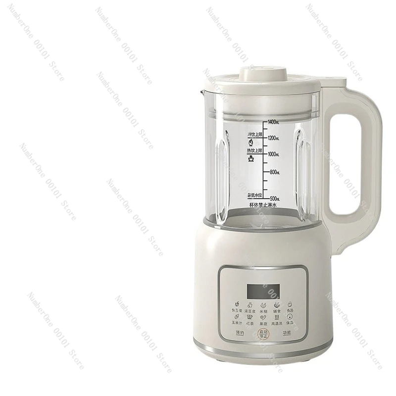 Wall breaker household automatic light sound new small soybean milk machine slag-free cooking machine