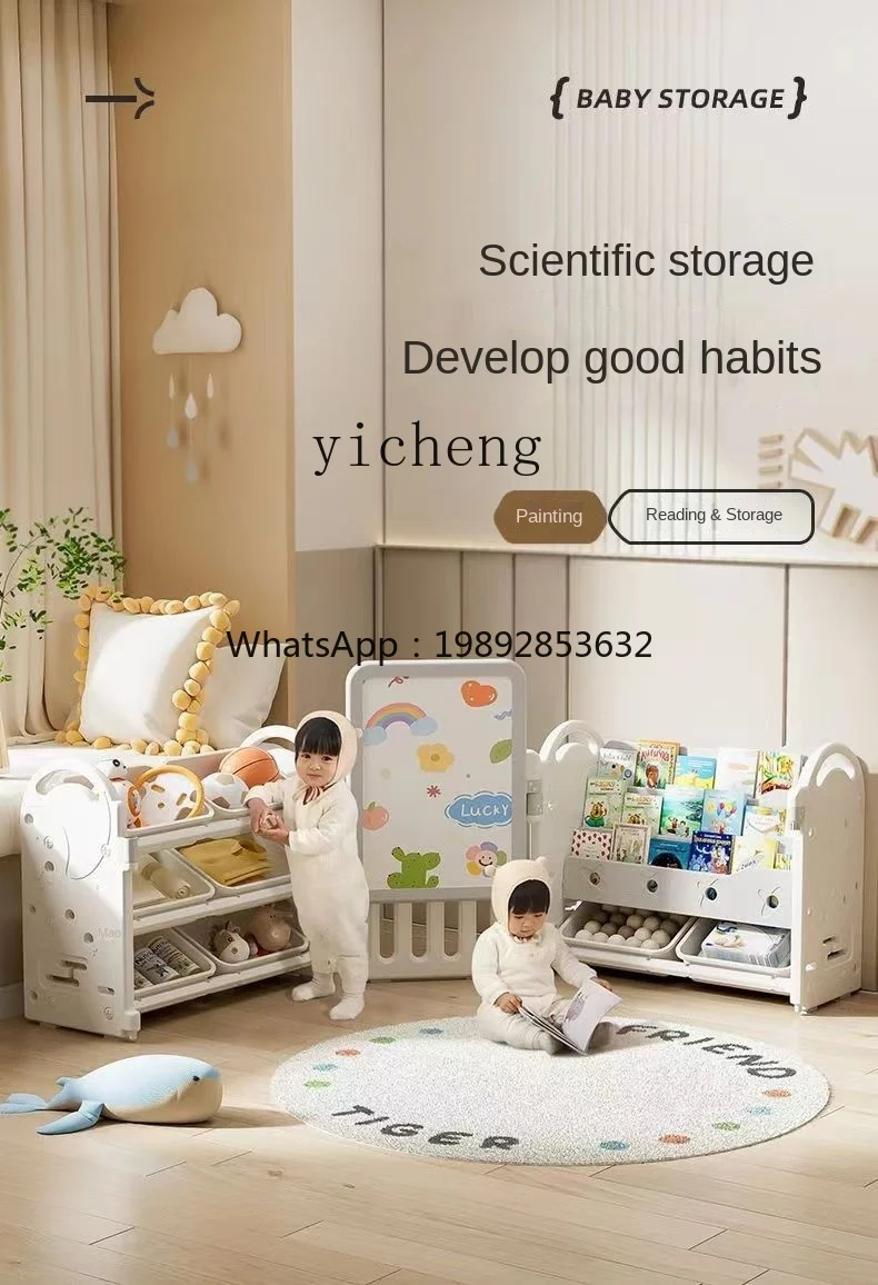 Рисунок 6 - ZZ детская книжная полка для игрушек