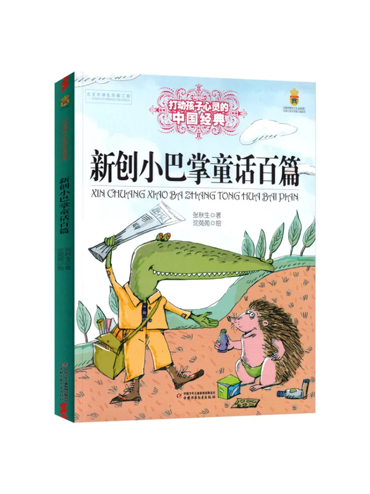 Libro-Winshare Il fiabe classico cinese più toccante per bambini Nuova creazione di fiabe da 100 piccole schiaffi