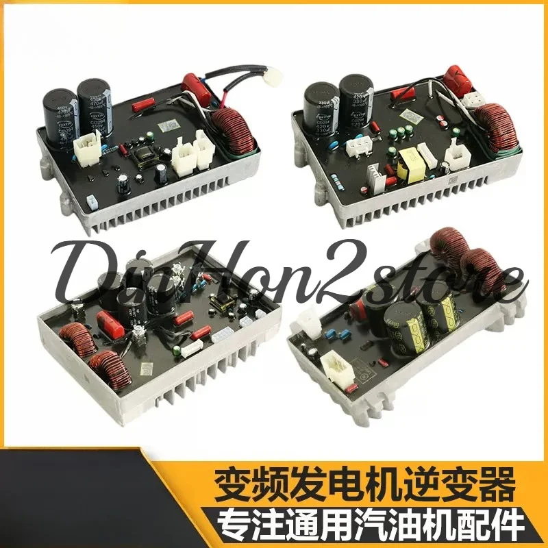 Digital Inverter Generator Accessories Inverter Welding All-in-one Machine 3/4/5KW Control Module Pressure Regulator