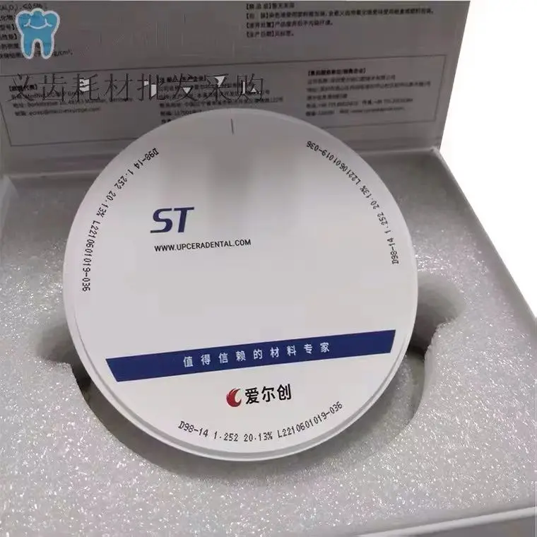 

Altron ST Цельнопорцеляновый цирконий Белый цирконий Стоматологический материал Фарфоровый блок для обработки зубных протезов Фабрика Is Super