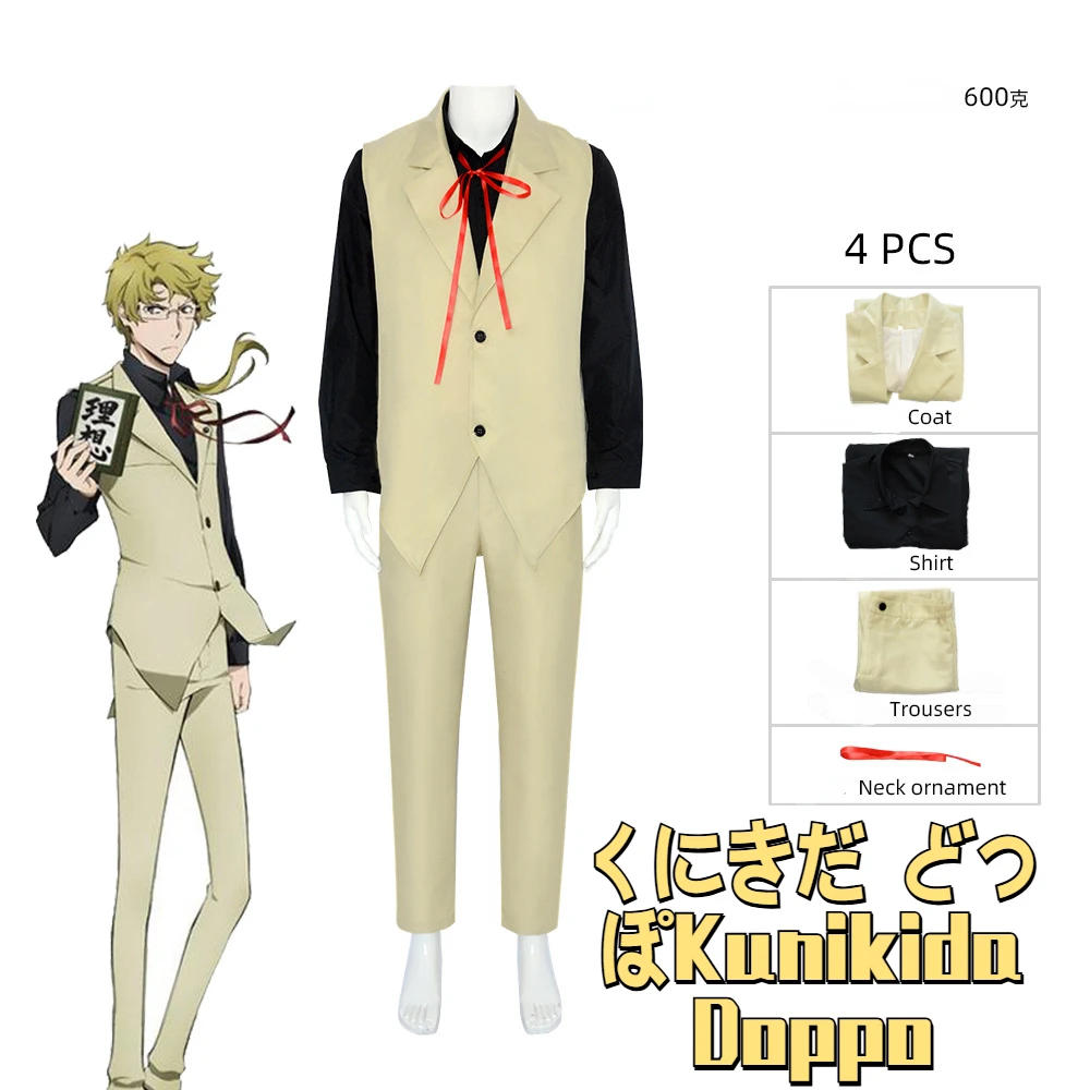 Anime Bungo Stray Dogs Costume Kunikida Doppo Cosplay Kunikida Cosplay Vest Pants parrucche per uomo donna costumi di Halloween Set