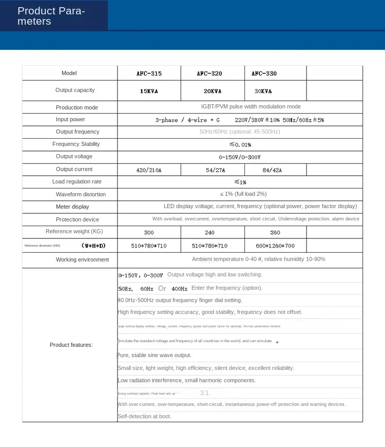 Three-phase 20KVA AC variable frequency power supply, voltage regulator power supply, variable frequency power supply