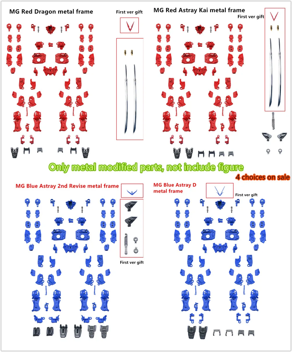 

EW reinforced metal frame modified parts for MG 1/100 Astray Red / Blue Frame KAI / Red Dragon / 2R / D model DE046 *