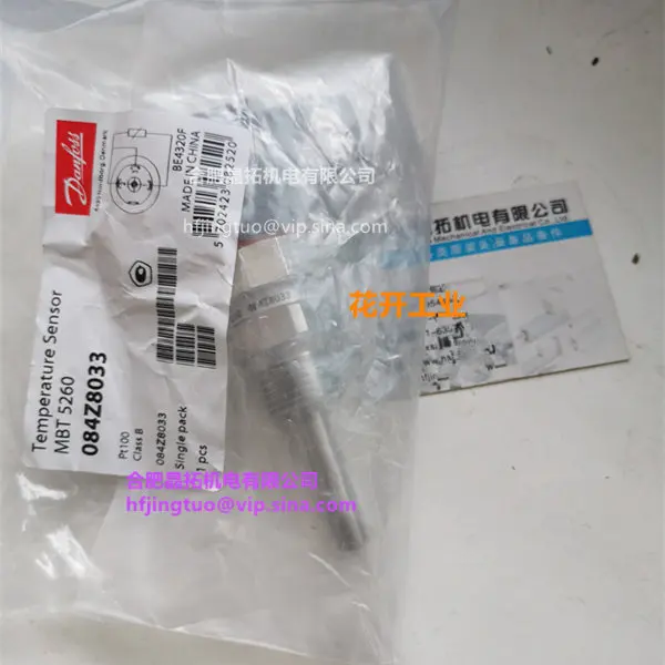 Danfoss temperature control sensor MBT5260-0000-050-120 084Z8033