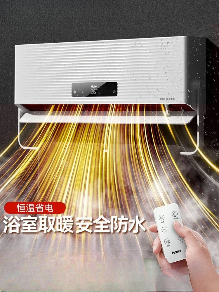 سخان الحمام سخان المنزلية الموفرة للطاقة الحائط التدفئة الكهربائية سخان الحمام #1