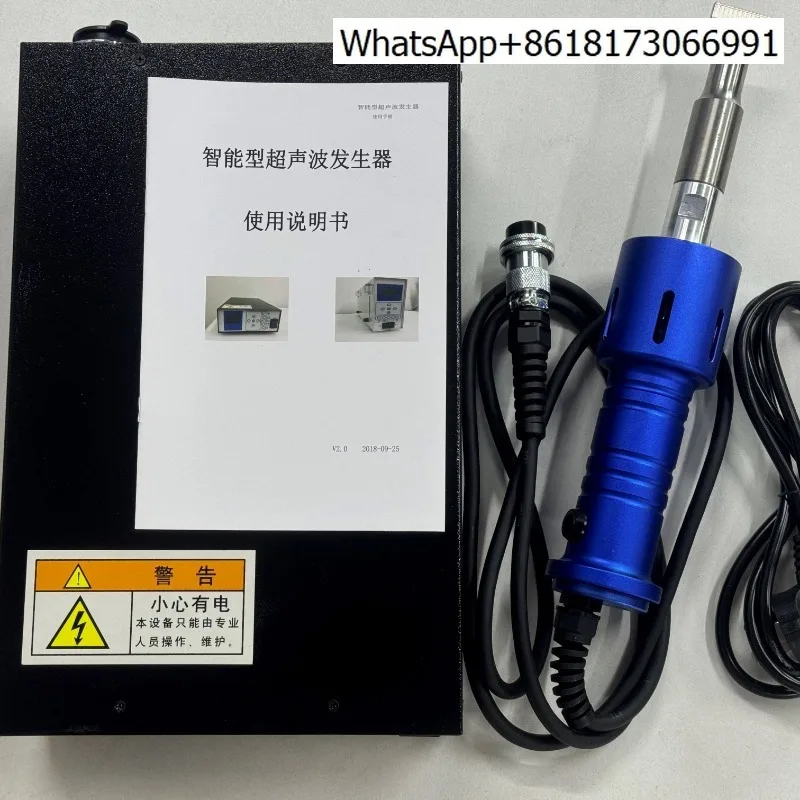 Huizhun ultrasonic welding generator 15K2600W sheet 20K edge sealing point ear belt composite sealing machine embossing