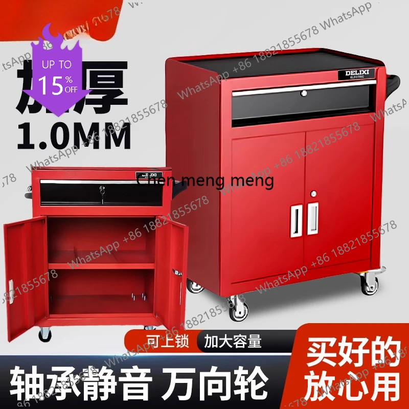 A61 Workshop mobile tool trolley maintenance trolley multi-functional auto repair toolbox car tool cabinet