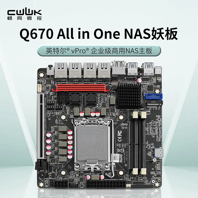 Changwang Q670 6+6 Bay Nas Motherboard 12-14th Generation Cpu Pcie16x Vpro
