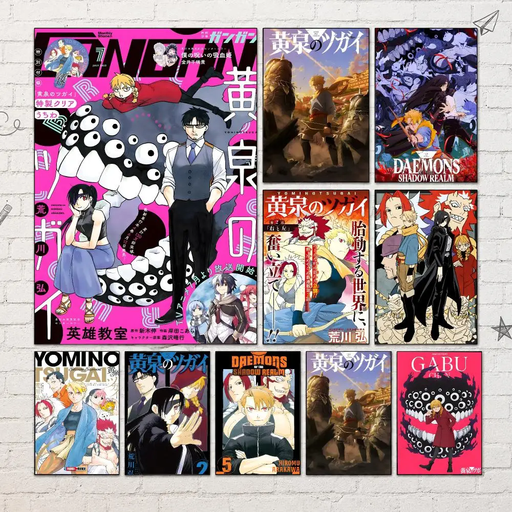 Manga D-Daemons of the Shadow Realm Poster PP Self-Adhesive Wall Decor for Bedroom,Living Room,Dorm,Bar Aesthetic Decor Gift
