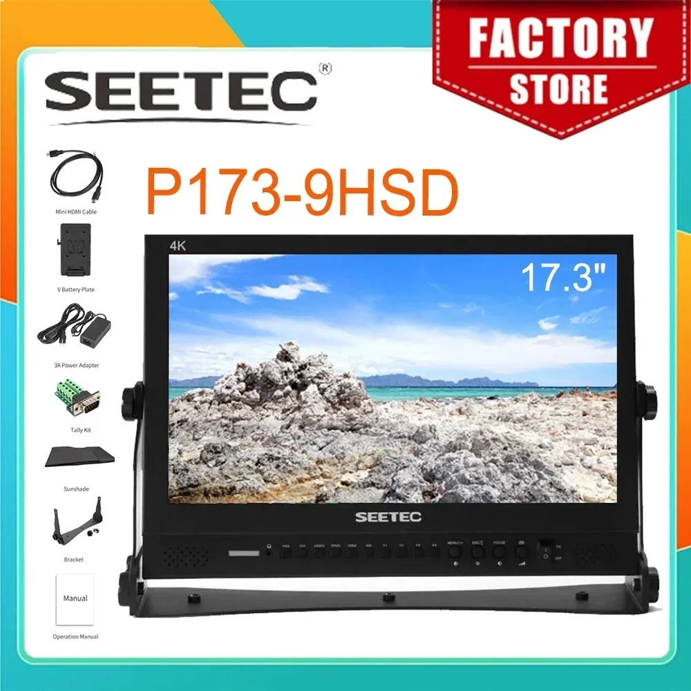 شاشة بث SEETEC مقاس 17.3 بوصة P173-9HSD IPS 3G-SDI HDMI 4K تصميم ألومنيوم شاشات كريستال بلورية 1920x1080 للكاميرات حقل أفلام DSLR