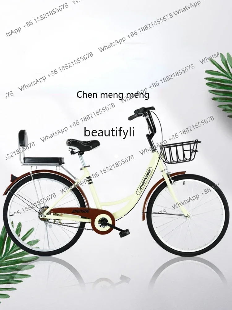 cc182R LBX Bicycle Women's Adult Lightweight Work Men's Ordinary Commuter 24-Inch Solid Tire R