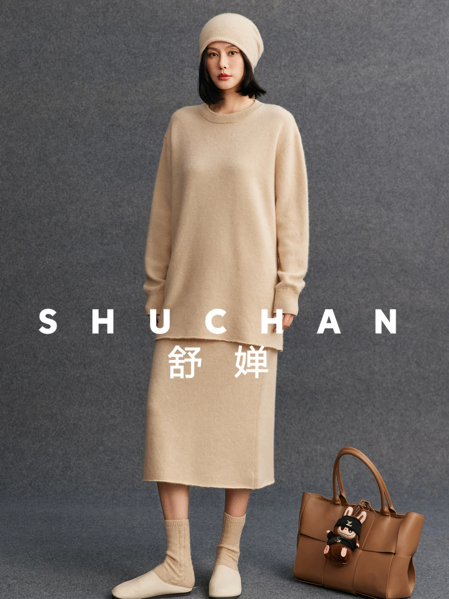 

Роскошный вязаный костюм из кашемировой шерсти для отдыха 202, осень и зима, женский свитер средней толщины с круглым вырезом, юбка, топ