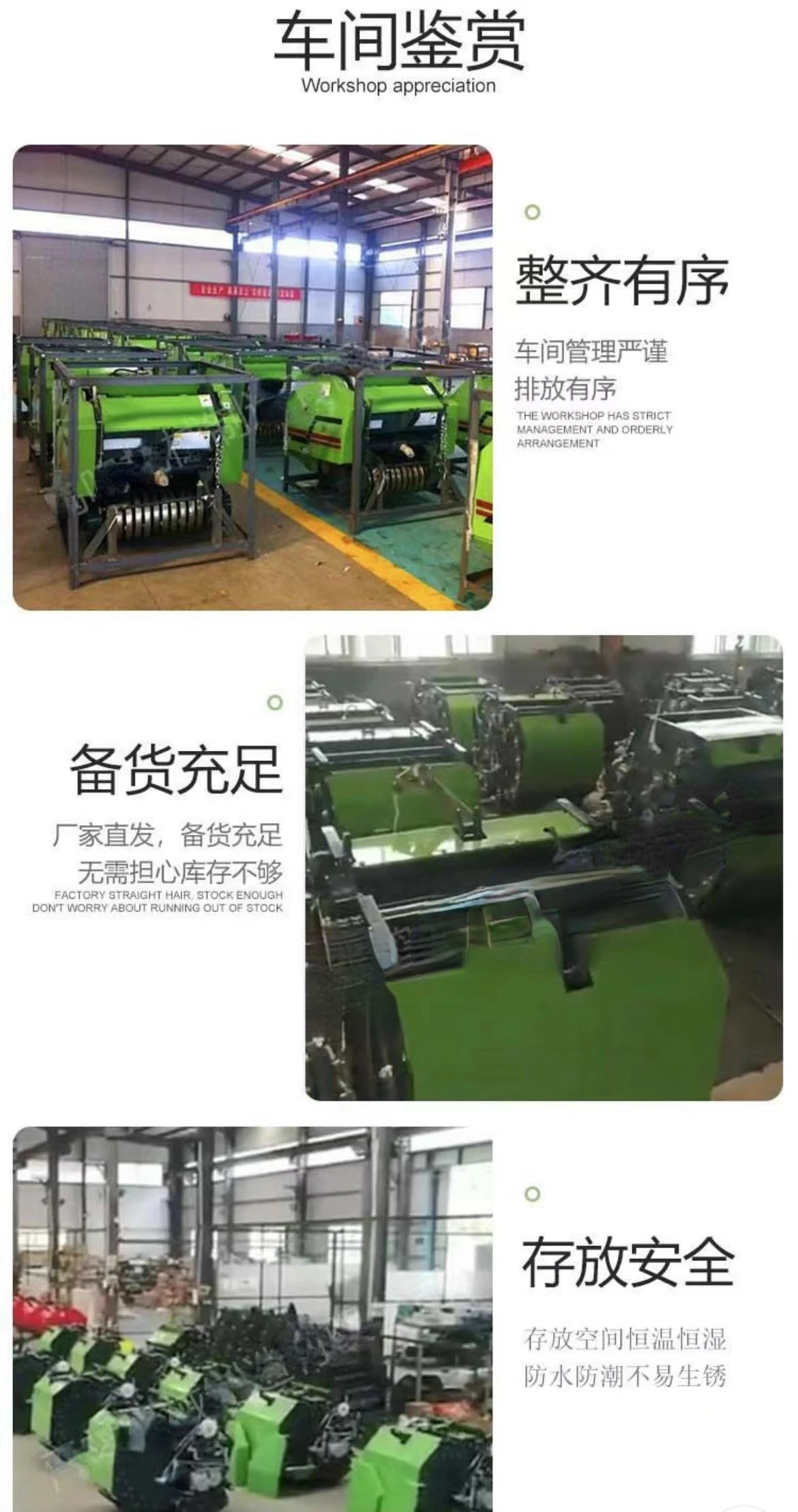 Competitive Price Round Straw Hay Baler Mini Round Hay Baler Spare Parts with Ce Approval At Moderate Prices 8050