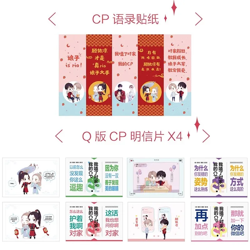 رواية جديدة من Me and My Rival الأصلية المجلد. 1 Gu Yiliang، Wei Yanzi كتاب الخيال الرومانسي لحرم الشباب الصيني Danmei