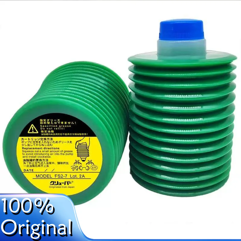 

For LUBE FS2-7 Lubricating Grease Toshiba Kawaguchi Fanuc Niigata Toyo electric injection molding oil Japanese Original Product