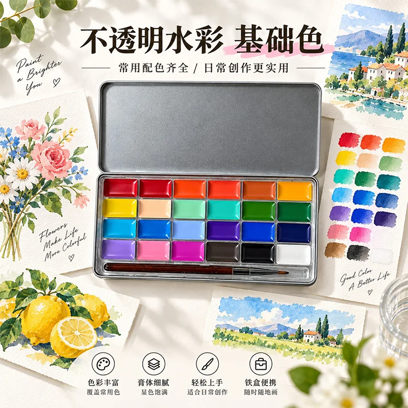 24 Color Opaque Watercolor Paint Set with Portable Metal Tin Box, High Pigment Gouache Paint Kit with Brush for Beginners