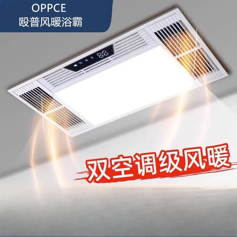 Air Heating Integrated Ceiling Exhaust Fan Lighting LED Light Integrated 5-in-1 Bathroom Heating Fan heater for room