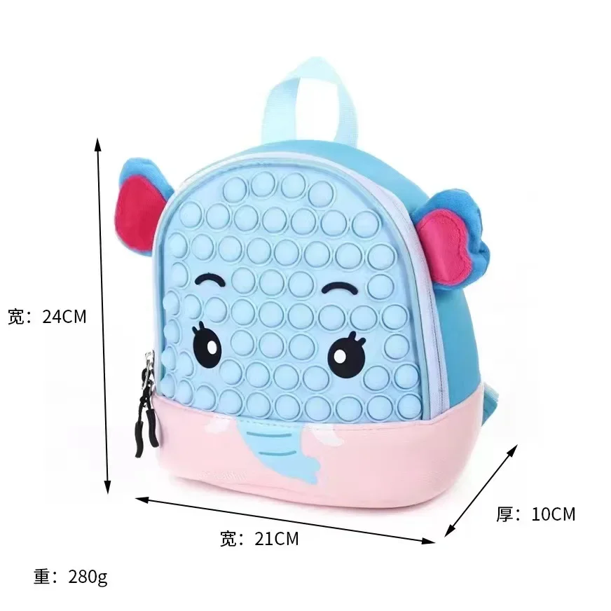 Animals Cartoon Pop Bubble School Backpack Fidget Toys Antistress Kawaii Bag Kids Kindergarten School Bag for Girls Boys Gift