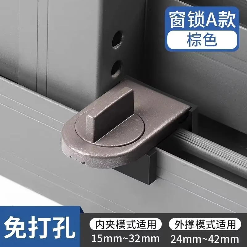 sliding security anti-theft lock, sliding window lock, sliding window sash stopper 1-3 PCS