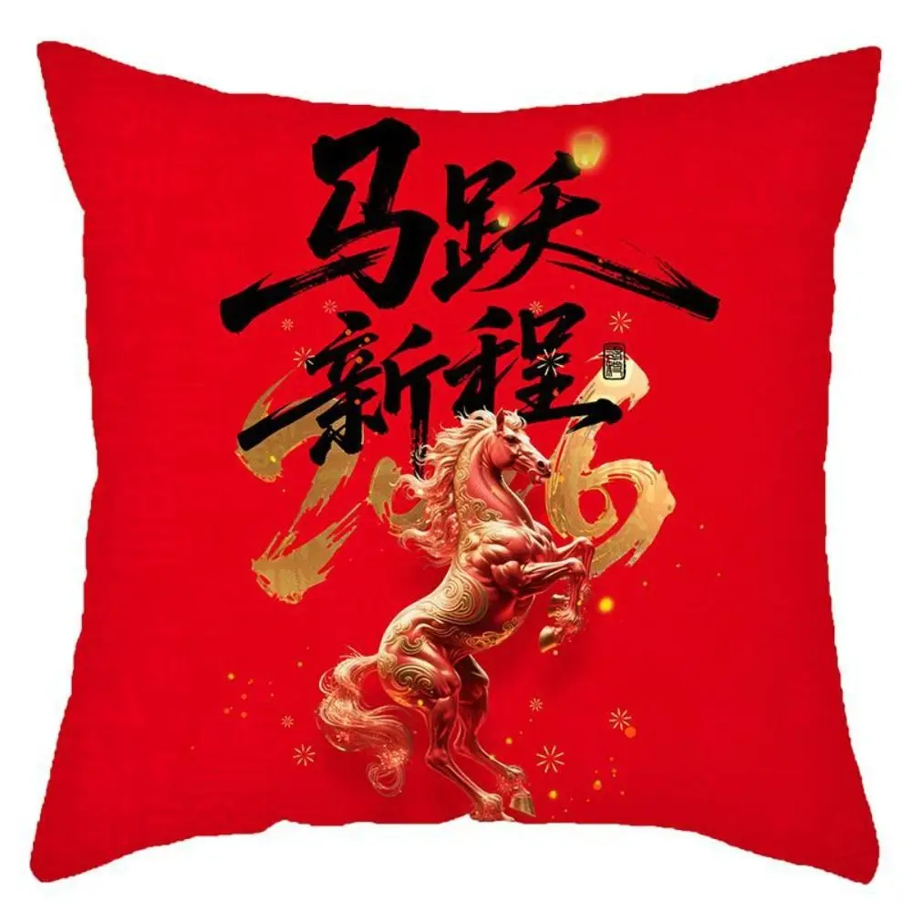 New Year of the Horse Spring Festival Cushion Cover Pillow core protection Square Shape Cushion Slipcover Removable
